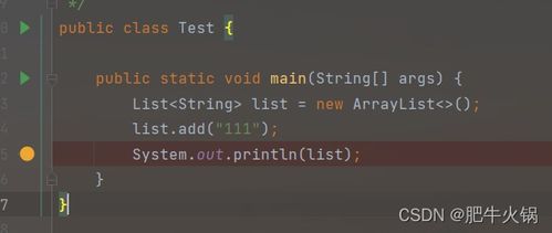 2026年1月4日 第3页