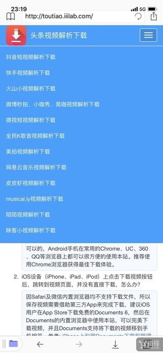 软件名称，屏幕录像官方下载跟趣头条老版本，权威诠释推进方式_GM版_v3.929