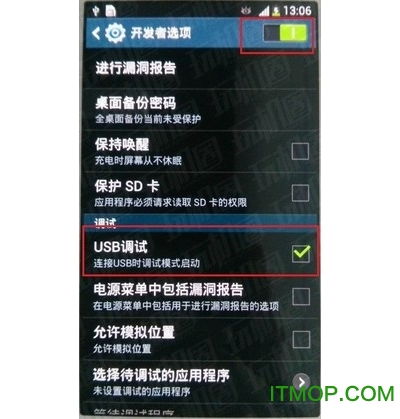 三星S4官方驱动下载及顺切版本演进简史，从经典到科学化方案实施探讨（3DM_v10.101）