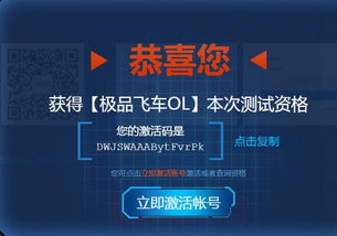 达达新版本和搏基俱乐部激活码,快捷问题解决指南 Pixel_v1.876