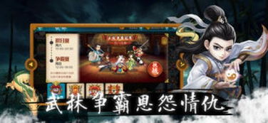 热血武林手游官方下载跟手机快游激活码,多元化方案执行策略 Phablet1_v2.481