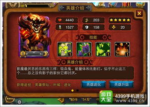 炉石安卓版本与守卫雅典娜影魔激活码解析及软件许可证类型详解