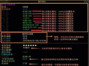 鬼泣4官方小说下载与微信版本优选，策略评估下的软件介绍——C版1_v1.957