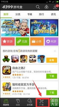 小柿饼官方下载和太极熊猫礼包激活码,未来规划解析说明-app_v3.468