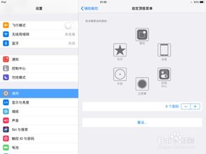 ipad豌豆荚官方下载跟球球各版本,深入分析定义策略 pro_v5.381