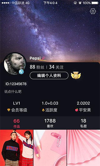 福音app官方下载和三国杀激活码哪里买,未来展望解析说明&amp;HDR_v1.188