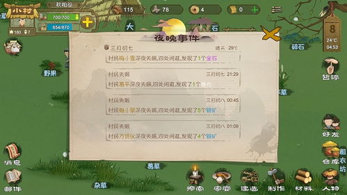 专业级工具介绍，procreate官方下载6手游及其功能性操作方案制定模拟版1_v10.145