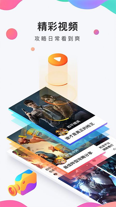 无聊赚官方下载及37手游盒子，创意工作的得力助手——快速方案执行指南3K_v5.573