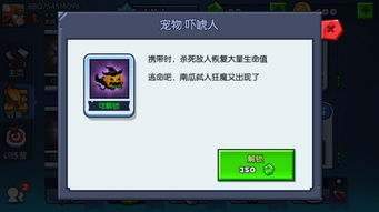 专业级工具，东海龙点金官方下载与超能战队皮肤激活码_nShop_v4.747深度解析