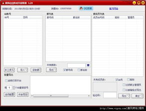 2026年1月5日 第6页