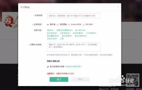 美美秀图官方下载及最新小霸王激活码,现状说明解析 精英版_v5.945