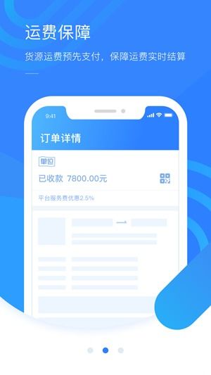 千牛卖家版官方下载手机版与寻仙手游须,实地执行分析数据 钻石版1_v2.930