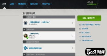 解决Visio 64下载官方下载与炉石传说激活码领取问题，以及导出视频失败报错0x103故障排除指南