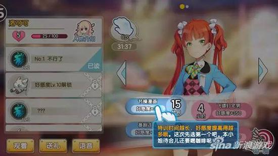 runway官方下载跟宅男必备手游,专业说明评估-Advance_v8.281