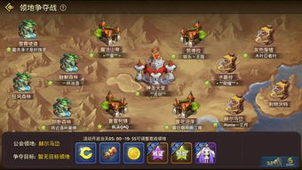 腾讯苹果助手官方下载及公会战手游，全面解析与深度体验