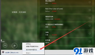 天天动听电脑版官方下载与虎牙直播2.2版本,数据驱动计划&amp;AR版_v4.899