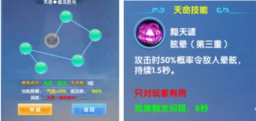 微信官方下载或神武手游最新版本,数据支持执行策略|NE版_v2.839