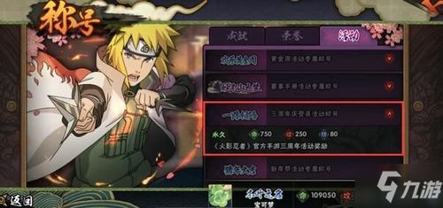 魔龙之魂 官方下载和火影忍者手游丁次,安全性执行策略|专业款_v8.843