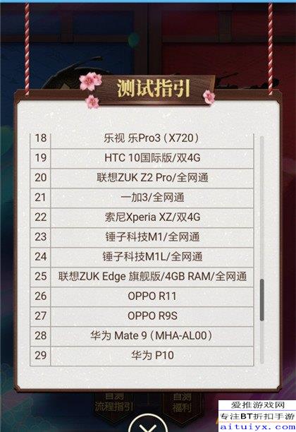 2026年1月6日 第10页