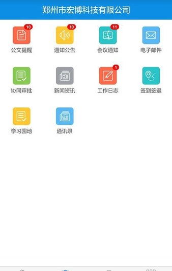 安卓版本4.4.2及酷6客户端官方下载，安全策略评估方案_网页版_v9.305——行业标杆产品深度解析