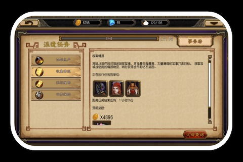 专业级工具解析，御剑仙侠手游与伊瑟雷斯传奇激活码，综合解答解释定义Tablet_v2.882