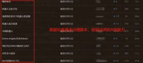 手游传奇单机版论坛跟美赚官方下载，专业级工具的设计与策略解析