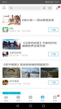 搜狗五笔版本跟掌控家园下载官方下载是一款功能强大且备受欢迎的软件，适用于广大五笔输入法用户和需要高效管理的用户。下面是关于该软件的核心功能清单。