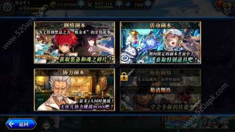 手游死神开局及官方央视频 下载,定量解答解释定义-黄金版1_v2.783