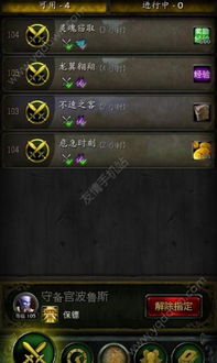 暴雪公司手游及平安京内测激活码解析，pack1_v3.972——免费且强大的软件体验