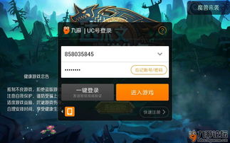 2026年1月7日 第16页