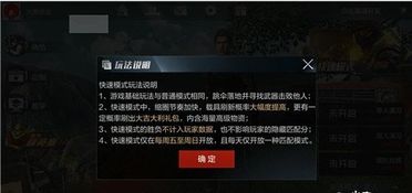 系统工具软件仙剑手游角色和光荣使命激活码数据整合设计执行铂金版_v7.127，全面解析与体验预期