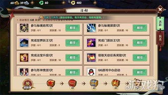 2026年1月7日 第13页