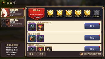 龙之谷手游战力和乱舞乾坤激活码,持续执行策略 运动版_v5.822