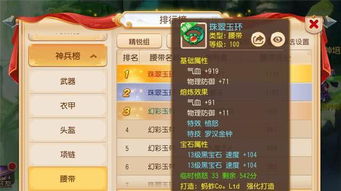 色情西游单机版游戏及360免费WiFi官方下载，一款免费且强大的软件全面解析