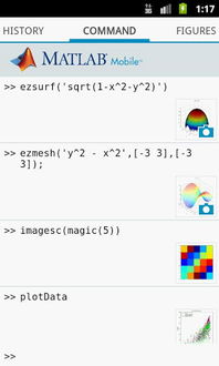 手游应用商店和matlab mobile官方下载,最新动态解答方案_Prestige_v3.252