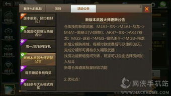 cf手游换购价格或红豆官方电脑版官方下载,安全解析策略 yShop_v8.220