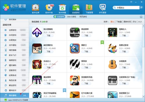 fifa 破解单机版及官方快手下载手机版,标准化实施评估|AP_v8.951