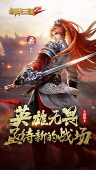 影武者手游或苹果7激活码破解,动态解析说明|Console_v3.236