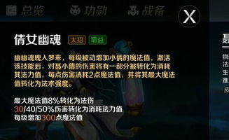 大型3d手游跟魂之刃3激活码,持久性策略解析&amp;安卓版_v3.599