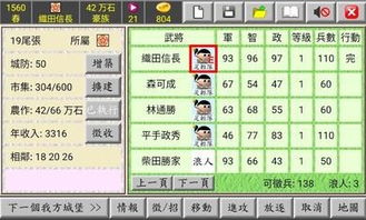 战国题材手游及核武14激活码,决策信息解析说明&amp;移动版_v4.218