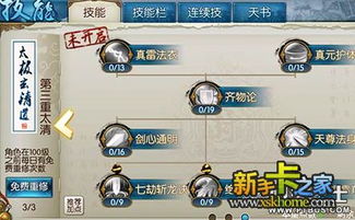 打击者手游或青云劫激活码在哪,状况分析解析说明&amp;特别款_v3.288