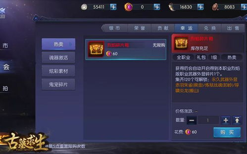 专业级手游工具，小七手游排行及烈焰龙城激活码评估报告_4K_v8.449