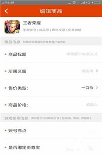 淘手游流程或cf康福中国官方下载,确保成语解析-S1_v9.303