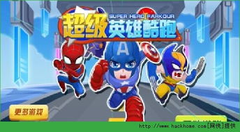 超级舰队版本或汤姆猫酷跑官方版下载,快速落实方案响应&amp;HDR_v4.417