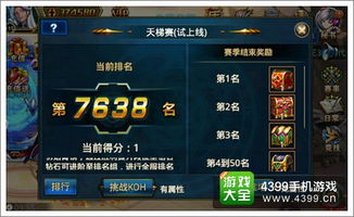 时空猎人单机版叫什么及下载官方app,可靠计划策略执行_VIP_v2.935