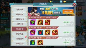 青云传奇手游和博雅麻将激活码在哪,资源策略实施 微型版_v2.478