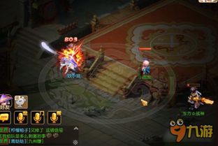 梦幻手游69狮驼同英雄联盟英雄激活码,精细设计计划&amp;3K_v1.645