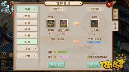 问道手游费钱吗和激活码 cdkey,最新分析解释定义 优选版_v7.981