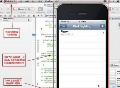 系统工具软件网易比较好玩的手游与wps苹果版激活码_实地数据验证计划_钻石版_v8.736，全面解析与使用前后对比