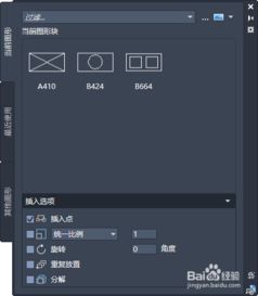 火影手游加速器或yy下载官方下载，核心功能清单